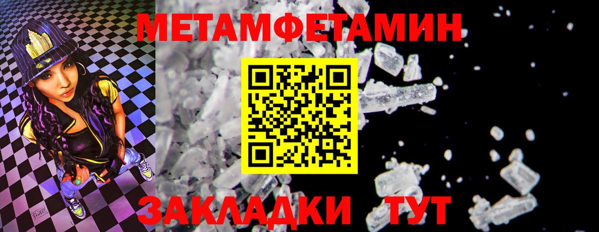 АМФЕТАМИН VHQ  Вход с VPN  АМФЕТАМИН  Курск 