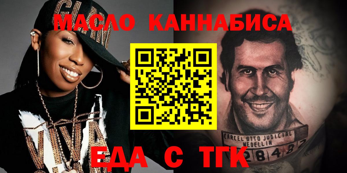 КОКАИН  Гашиш  Курск  МЕФ   Амфетамин   Канабис  Вход с VPN  Лсд 25 