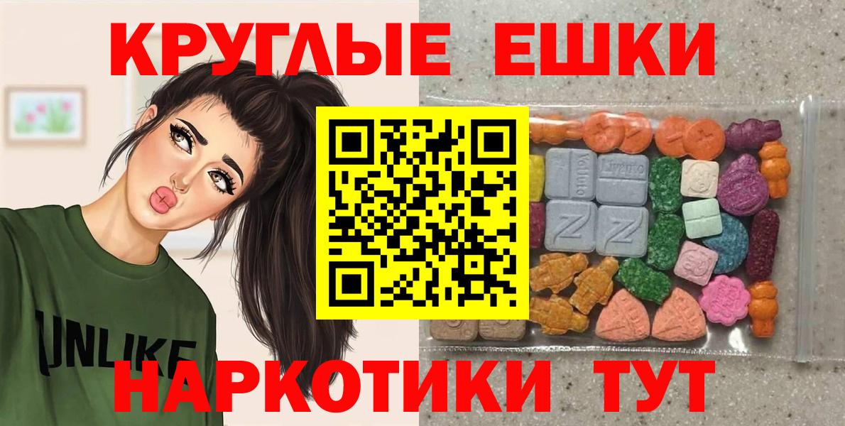 Экстази VHQ Курск