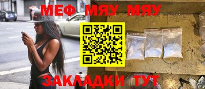 марихуана Будённовск