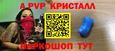 мефедрон Бугуруслан