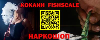 мефедрон Бугуруслан