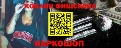 марихуана Будённовск