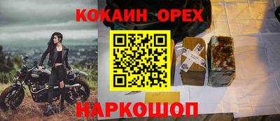 амф Бузулук