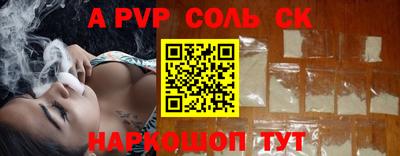 мефедрон Бугуруслан