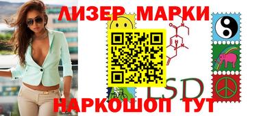 марихуана Будённовск