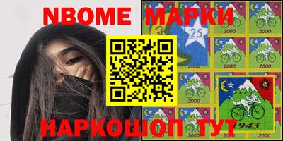 марихуана Будённовск