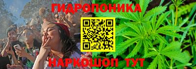 марихуана Будённовск