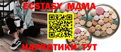 амф Бузулук