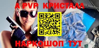 мефедрон Бугуруслан