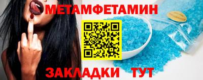 мефедрон Бугуруслан