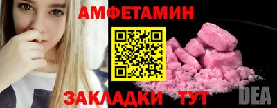 мефедрон Бугуруслан