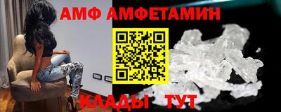 амф Бузулук