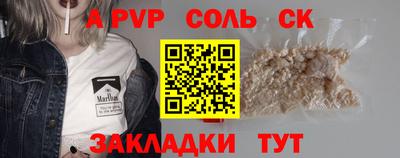 мефедрон Бугуруслан