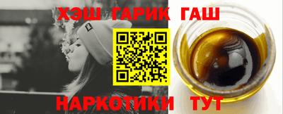 марихуана Будённовск