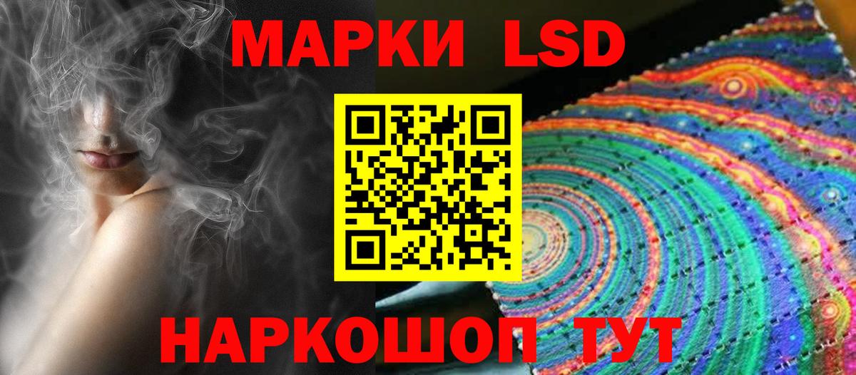 Лсд 25 экстази кислота  Лсд 25 экстази кислота  Вход с VPN  Курск 