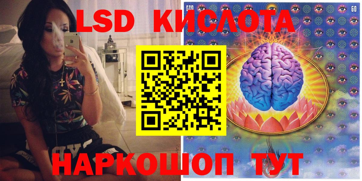 Курск  где купить   Вход с VPN  Наркотические марки 1,8мг 